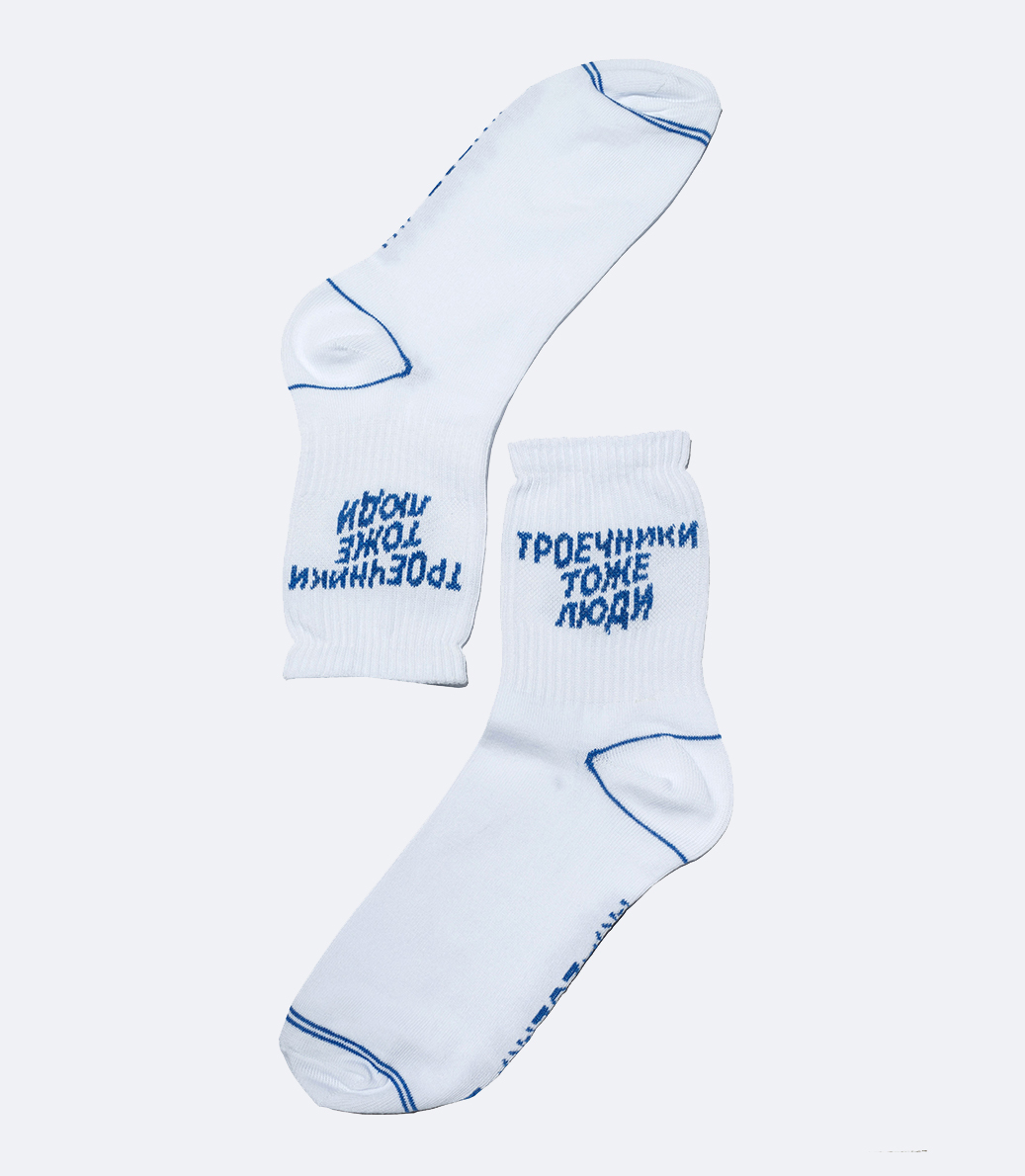 картинка Носки Nicenonice "Троечники тоже люди" от магазина LonnaMag