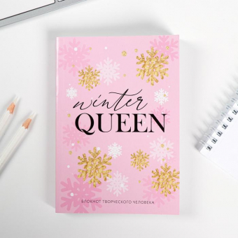 Блокнот творческого человека в мягкой обложке Winter queen: А6, 120 л