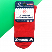 картинка Носки Everneat спорт однотонные высокие от магазина LonnaMag
