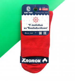 Носки Everneat спорт однотонные высокие