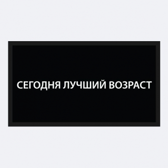 Патч Nicenonice Lite 4*7см 