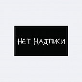 картинка Патч универсальный Nicenonice 4*7см "Нет надписи" от магазина LonnaMag