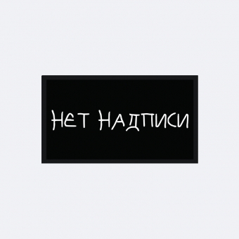 Патч универсальный Nicenonice 4*7см 