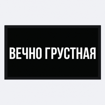 Патч Nicenonice Lite 4*7см 