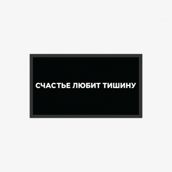 Патч универсальный Nicenonice 4*7см 