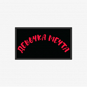 картинка Патч универсальный Nicenonice 4*7см "Девочка-мечта" от магазина LonnaMag