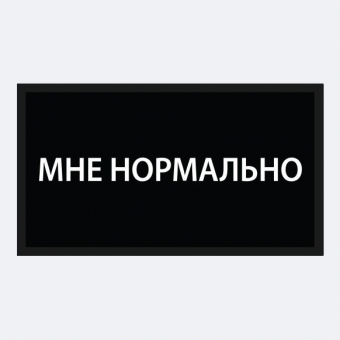 Патч Nicenonice Lite 4*7см 