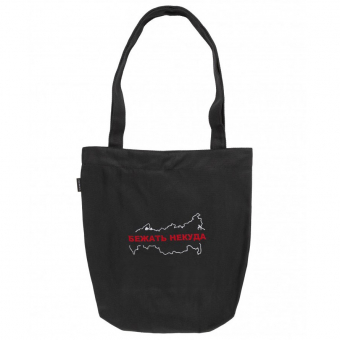 Сумка-шопер Nicenonice Lite с карманом 