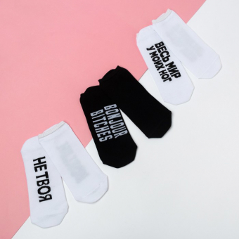 Набор укороченных носков KAFTAN 