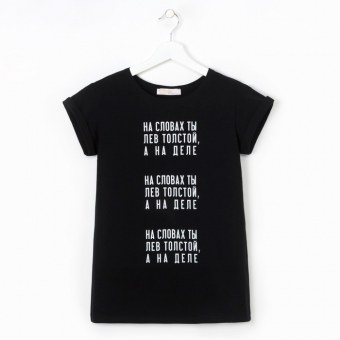 Футболка женская KAFTAN 