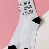 картинка Носки KAFTAN "Селеба" от магазина LonnaMag