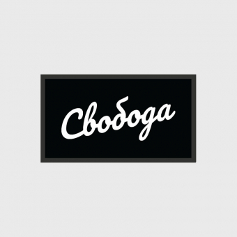 Патч универсальный Nicenonice 4*7см 