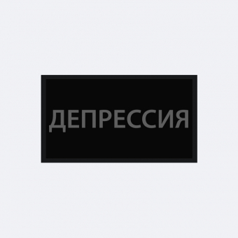 Патч универсальный Nicenonice 4*7см 