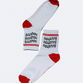 картинка Носки Nicenonice "Поцелуй Поцелуй Поцелуй" от магазина LonnaMag