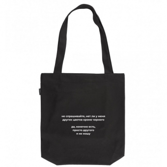 Сумка-шопер Nicenonice Classic с карманом на заклепках 