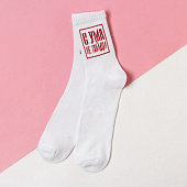 картинка Носки KAFTAN "С ума не сойди"  от магазина LonnaMag