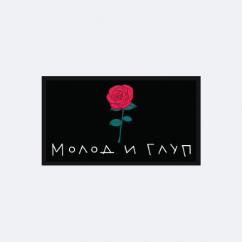 Патч универсальный Nicenonice 4*7см 