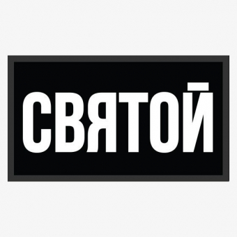 Патч Nicenonice Lite 4*7см 