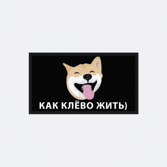 Патч универсальный Nicenonice 4*7см 