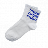 картинка Носки надпись Сладкая Сладкая Сладкая от магазина LonnaMag