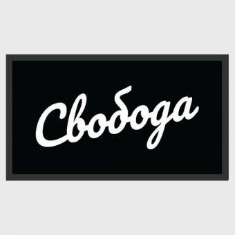 Патч Nicenonice Lite 4*7см 