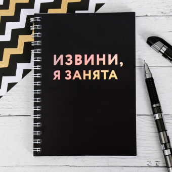 Блокнот голографический 