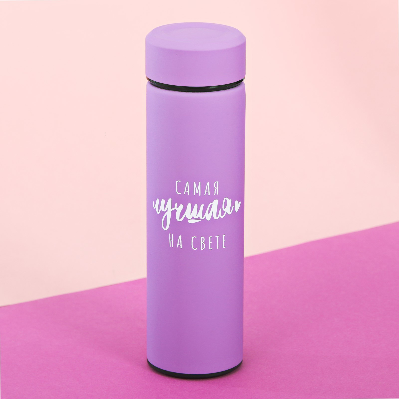 картинка Термос "Самая лучшая на свете", 500 мл от магазина LonnaMag