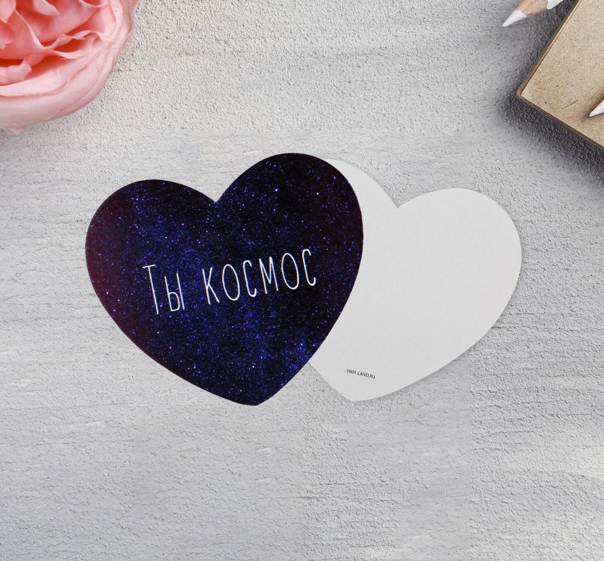 картинка Открытка-валентинка «Ты космос», 7 х 6см Сердечко от магазина LonnaMag