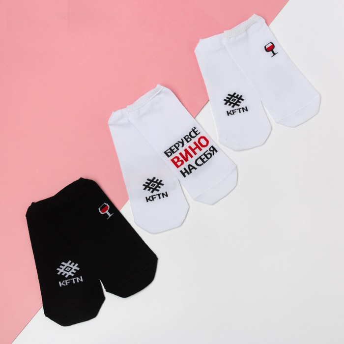 картинка Набор укороченных носков KAFTAN "Вино", 3 пары от магазина LonnaMag