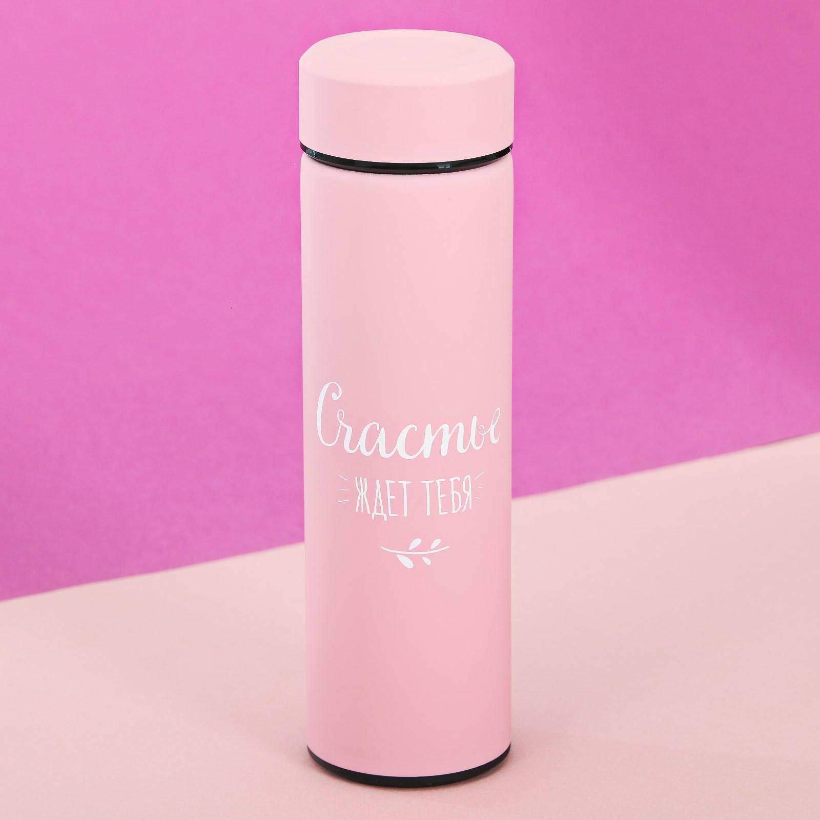 картинка Термос "Счастье ждет тебя", 500 мл от магазина LonnaMag