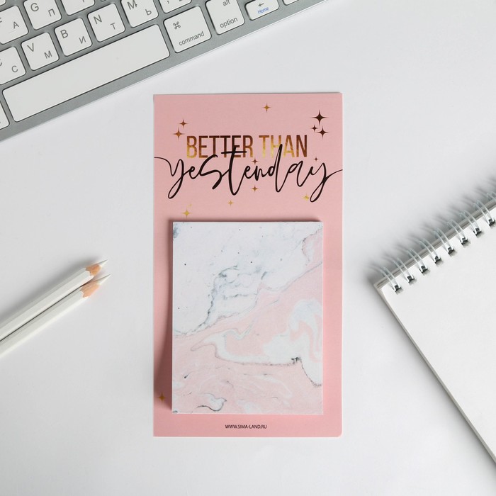картинка Блок бумаги для записи на магните Better than yesterday, 30 листов от магазина LonnaMag