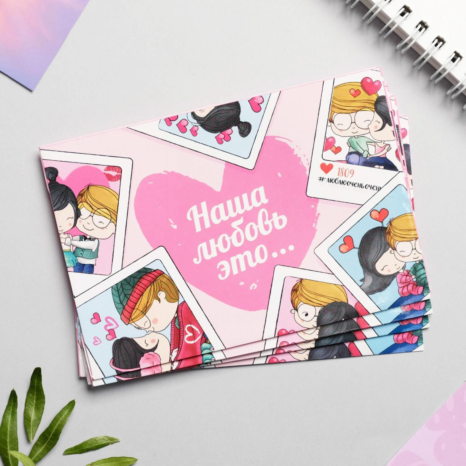 картинка Набор писем «Наша любовь - это...», 13 х 9 см от магазина LonnaMag