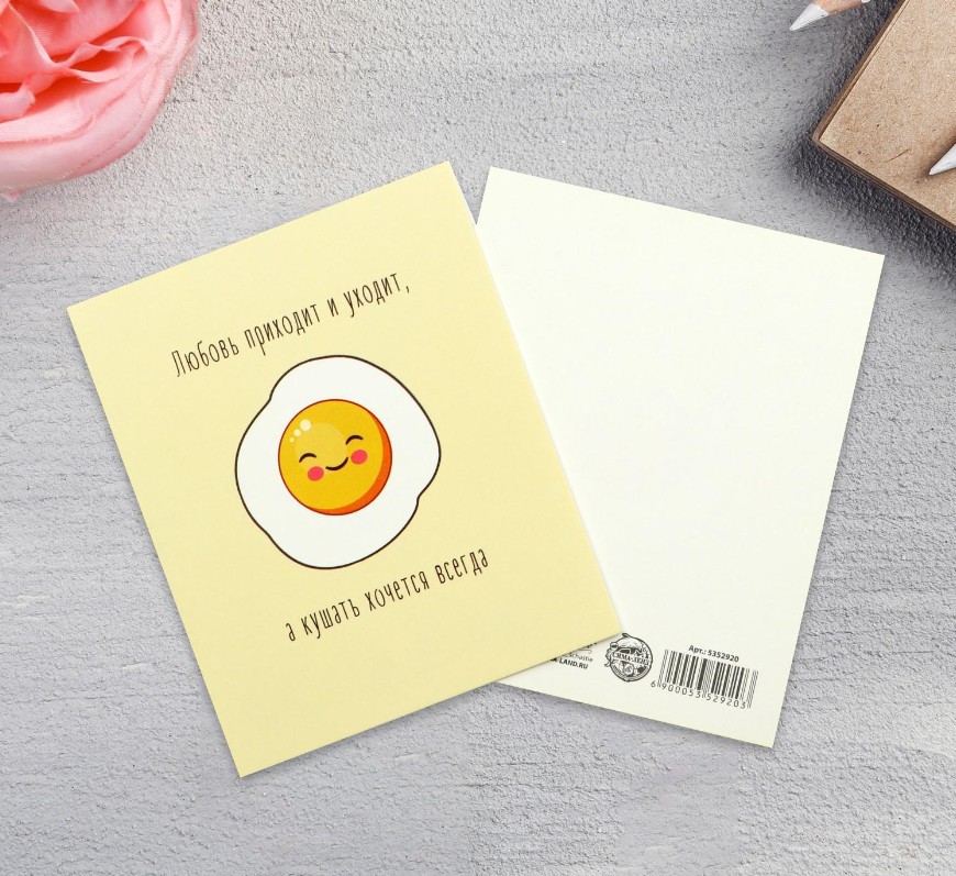 картинка Открытка-инстаграм «Любовь приходит и уходит», 8,8 х 10,7см от магазина LonnaMag