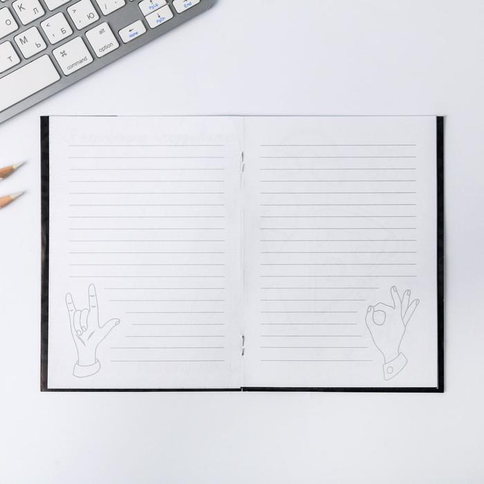 картинка Блокнот раскраска You are very BUSY, 12 листов от магазина LonnaMag