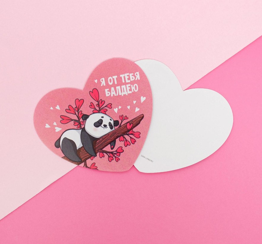 картинка Открытка-валентинка «Я от тебя балдею», 7 х 6см Сердечко от магазина LonnaMag