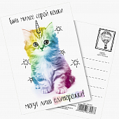 картинка Милая открытка - Быть милее серой кошки от магазина LonnaMag
