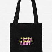 картинка Сумка-шопер Nicenonice Basic с карманом "Рай" от магазина LonnaMag