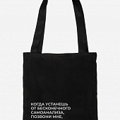 картинка Сумка-шопер Nicenonice Basic с карманом "Потанцуем" от магазина LonnaMag