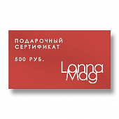 картинка Подарочный сертификат 500 от магазина LonnaMag