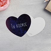 картинка Открытка-валентинка «Ты космос», 7 х 6см Сердечко от магазина LonnaMag
