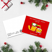 картинка Открытка на каждый день «С Новым годом!» котик и шампанское, 10.5 × 7.5 см от магазина LonnaMag