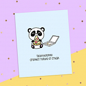 картинка Смешная открытка - Твои калории сгорают только от стыда от магазина LonnaMag