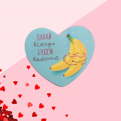 картинка Открытка-валентинка "Давай всегда будем вместе" бананы, 7,1 x 6,1 см Сердечко от магазина LonnaMag