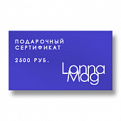 картинка Подарочный сертификат 2500 от магазина LonnaMag