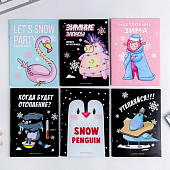 картинка Блокнот раскраска МИКС "Зима" (6 видов на выбор) от магазина LonnaMag