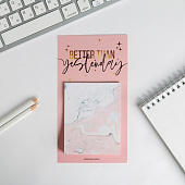 картинка Блок бумаги для записи на магните Better than yesterday, 30 листов от магазина LonnaMag