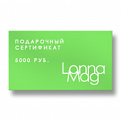 картинка Подарочный сертификат 5000 от магазина LonnaMag