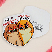 картинка Открытка-валентинка «Моё сердечко», 8,2 х 8,3 см Сердечко от магазина LonnaMag