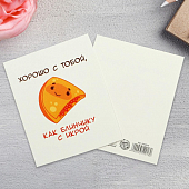 картинка Открытка-инстаграм «Хорошо с тобой», 8,8 х 10,7см от магазина LonnaMag