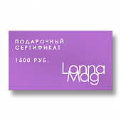 картинка Подарочный сертификат 1500 от магазина LonnaMag